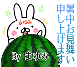 Mayumi Sticker!! sticker #13967425