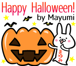 Mayumi Sticker!! sticker #13967426