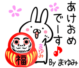 Mayumi Sticker!! sticker #13967429