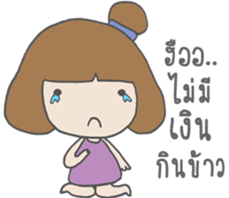 NONG MOO sticker #13967657