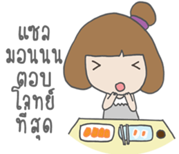 NONG MOO sticker #13967664