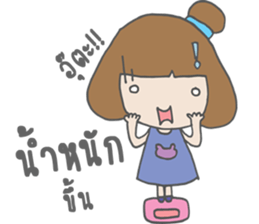 NONG MOO sticker #13967674