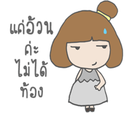 NONG MOO sticker #13967692