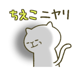 I am Chieko. sticker #13967719