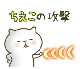 I am Chieko. sticker #13967724