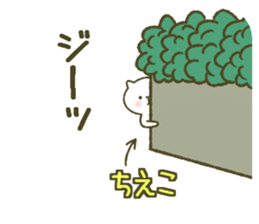 I am Chieko. sticker #13967733