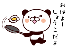 I am Shoko sticker #13967782