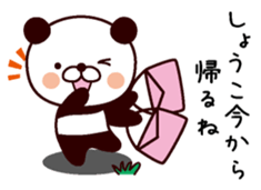 I am Shoko sticker #13967783