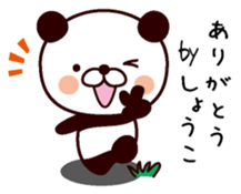 I am Shoko sticker #13967789