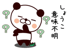 I am Shoko sticker #13967793