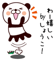 I am Shoko sticker #13967794