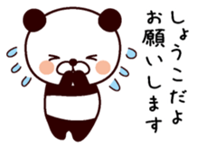 I am Shoko sticker #13967795