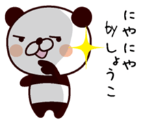 I am Shoko sticker #13967798