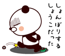 I am Shoko sticker #13967800