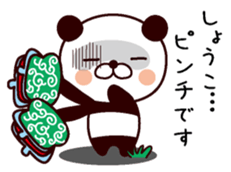 I am Shoko sticker #13967801