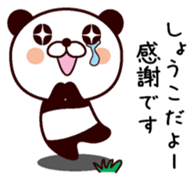 I am Shoko sticker #13967803