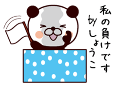 I am Shoko sticker #13967804