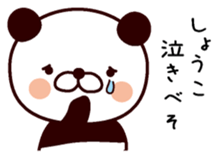 I am Shoko sticker #13967806