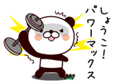 I am Shoko sticker #13967807