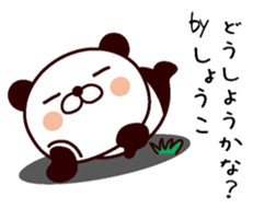 I am Shoko sticker #13967808