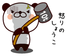 I am Shoko sticker #13967809