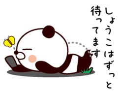 I am Shoko sticker #13967811