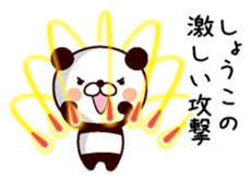 I am Shoko sticker #13967813