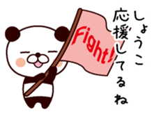 I am Shoko sticker #13967814