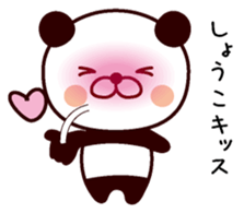 I am Shoko sticker #13967815