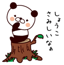 I am Shoko sticker #13967820