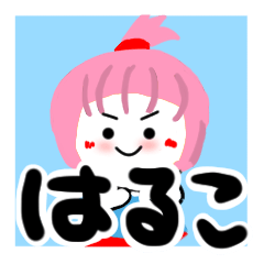 haruko sticker