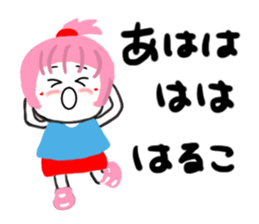 haruko sticker sticker #13967878