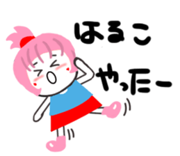 haruko sticker sticker #13967879