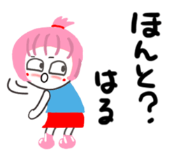haruko sticker sticker #13967880