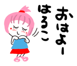 haruko sticker sticker #13967881