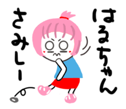 haruko sticker sticker #13967882