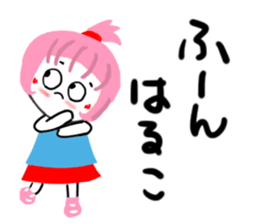 haruko sticker sticker #13967885