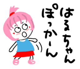 haruko sticker sticker #13967886