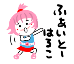 haruko sticker sticker #13967887