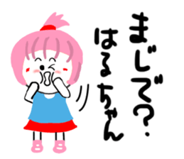 haruko sticker sticker #13967888