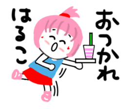 haruko sticker sticker #13967889