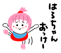 haruko sticker sticker #13967890