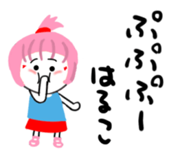 haruko sticker sticker #13967892