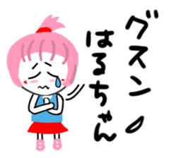 haruko sticker sticker #13967893