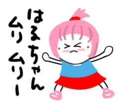 haruko sticker sticker #13967894