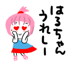 haruko sticker sticker #13967895