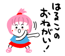 haruko sticker sticker #13967896