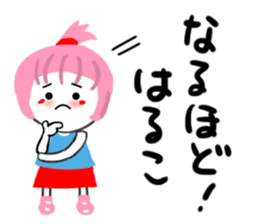 haruko sticker sticker #13967897