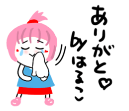 haruko sticker sticker #13967898