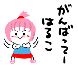 haruko sticker sticker #13967899
